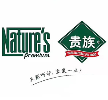 贵族有效平衡和维持膳食纤维和免疫系统