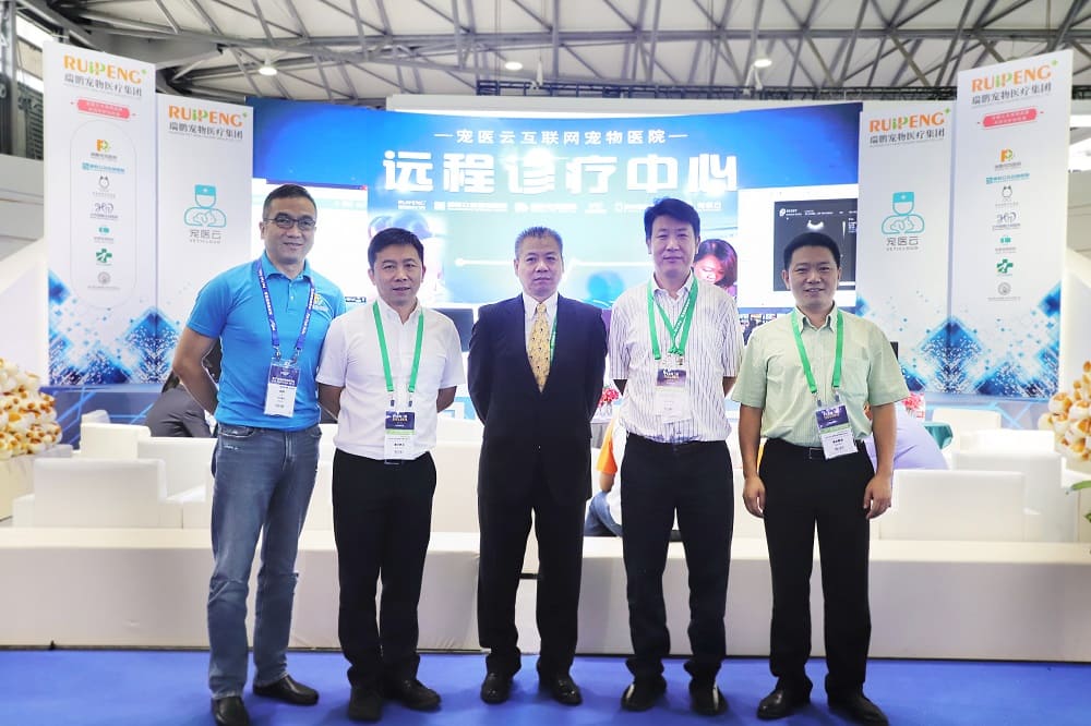 “宠医云互联网宠物医院”发布会嘉宾合影