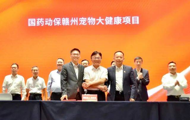 央企入局：国药动保百亿规划首次落地宠物大健康项目