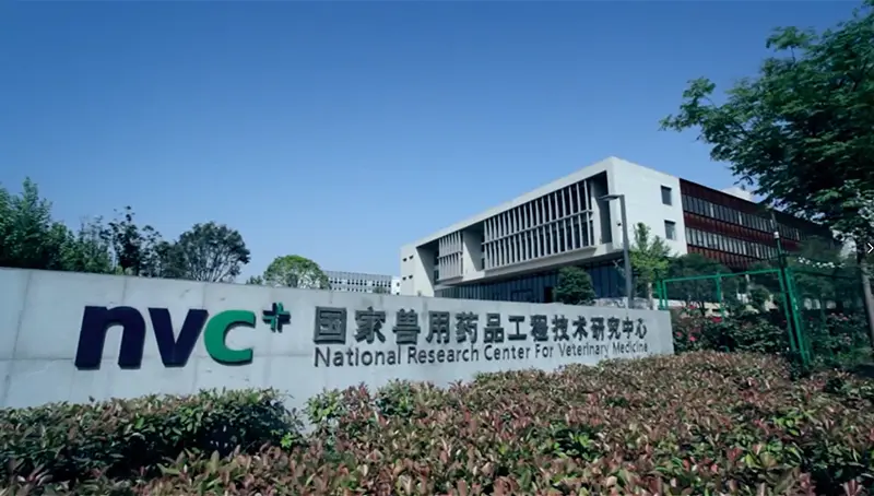 普莱柯终止生物制品募投项目