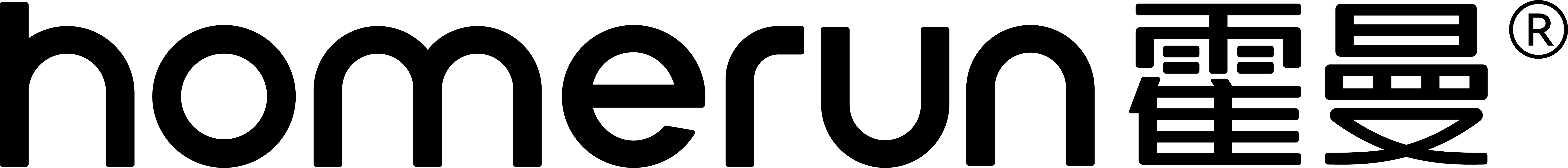 霍曼