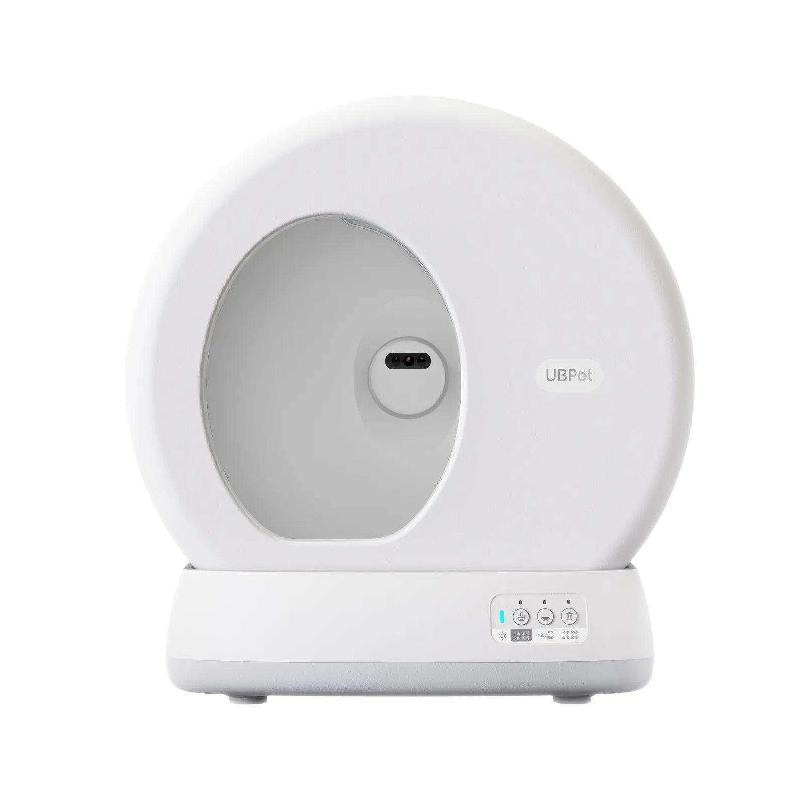 UBPet UCAT C10 PRO智能猫砂盆