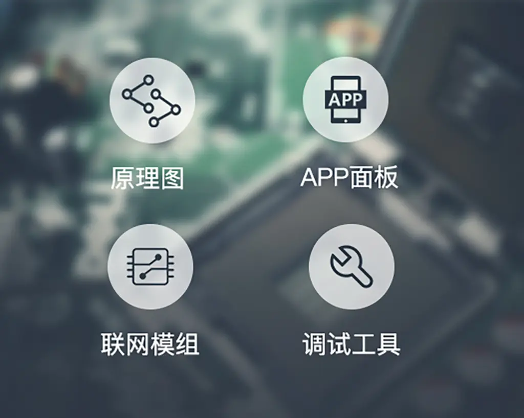 图片说明